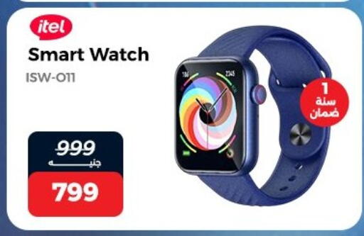available at رنين in Egypt - القاهرة