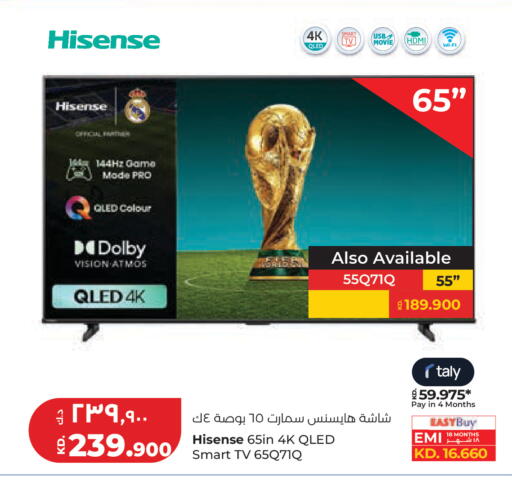available at Lulu Hypermarket  in Kuwait - Ahmadi Governorate