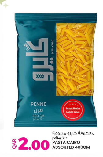 available at أنصار جاليري in قطر - الوكرة
