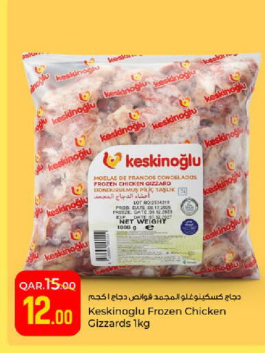Date available at Paris Hypermarket in Qatar - Doha