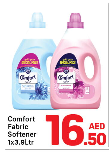 available at دي تو دي in الإمارات العربية المتحدة , الامارات - دبي