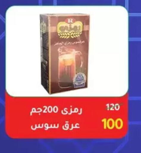 available at Wekalet Elmansoura - Dakahlia  in Egypt - Cairo