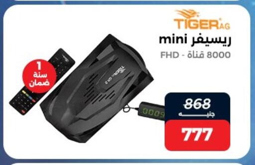 available at Raneen in Egypt - Cairo