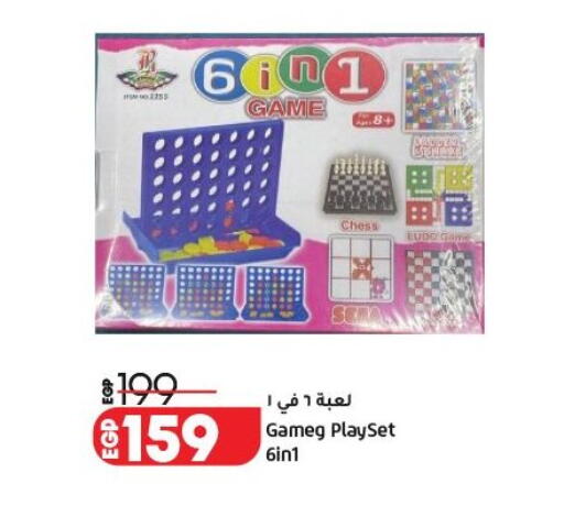 available at Lulu Hypermarket  in Egypt - Cairo