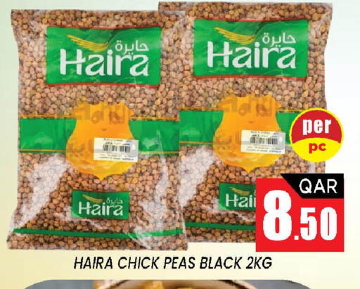 Peas available at شوب اند سمايل هايبرماركت in قطر - الشمال