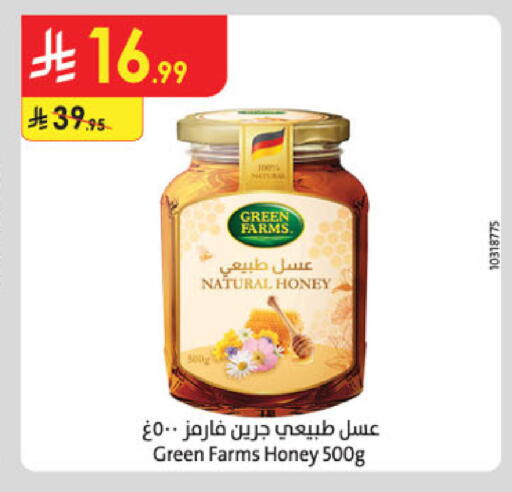 available at الدانوب in مملكة العربية السعودية, السعودية, سعودية - الخرج