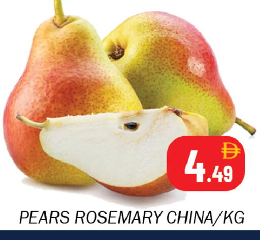 Rosemary from China available at سوق المبارك هايبرماركت in الإمارات العربية المتحدة , الامارات - الشارقة / عجمان
