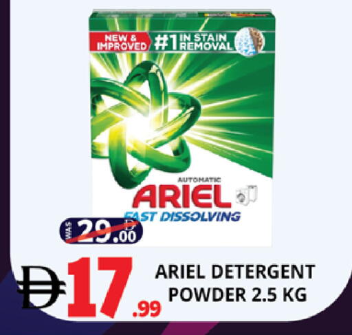 available at اكسبرس المدينة هايبرماركت in الإمارات العربية المتحدة , الامارات - أبو ظبي