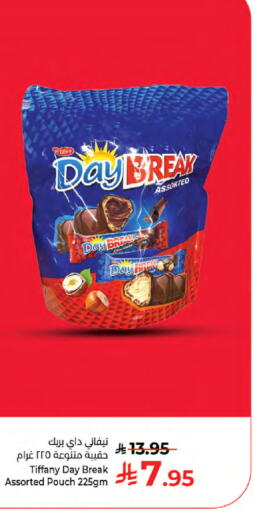 available at Kabayan Hypermarket in KSA, Saudi Arabia, Saudi - Jeddah