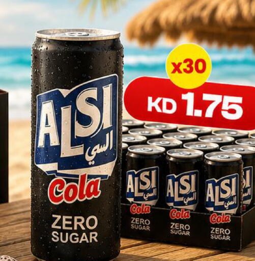 available at توصيل  in الكويت - مدينة الكويت