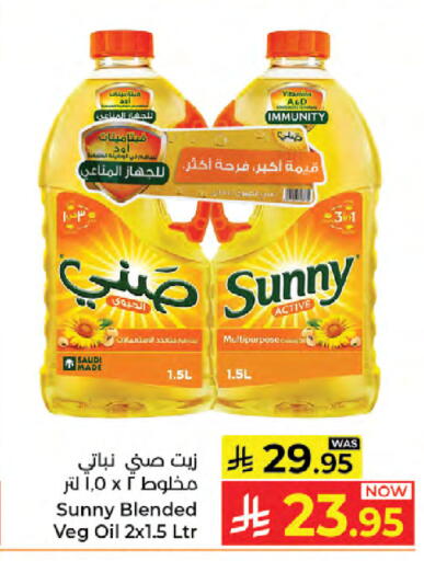 available at Kabayan Hypermarket in KSA, Saudi Arabia, Saudi - Jeddah