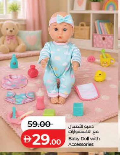 available at لولو هايبرماركت in الإمارات العربية المتحدة , الامارات - الشارقة / عجمان