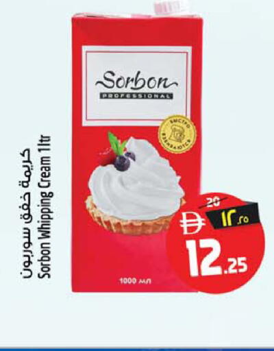 available at Safari Hypermarket in UAE - Sharjah / Ajman