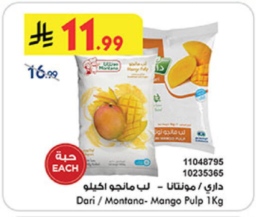 Mango available at Bin Dawood in KSA, Saudi Arabia, Saudi - Medina