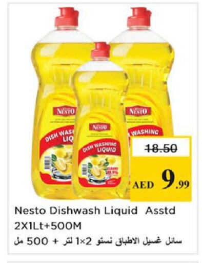 available at Nesto Hypermarket in UAE - Ras al Khaimah