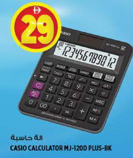 available at هاشم هايبرماركت in الإمارات العربية المتحدة , الامارات - الشارقة / عجمان