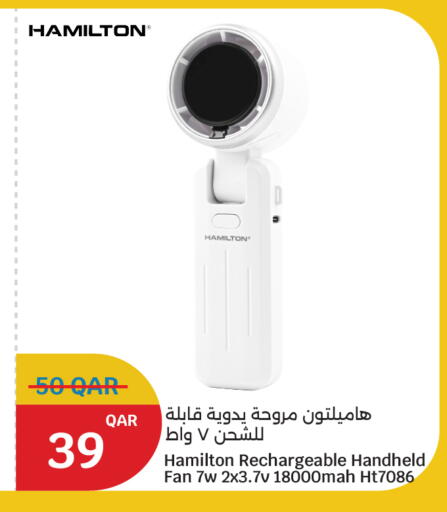 available at City Hypermarket in Qatar - Umm Salal