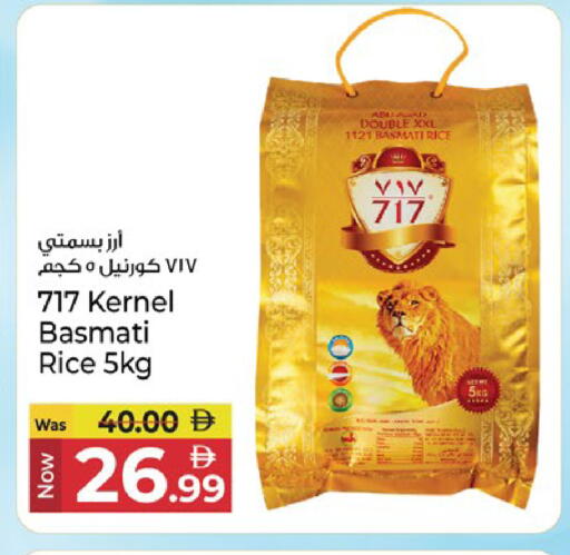 available at Kenz Hypermarket in UAE - Sharjah / Ajman