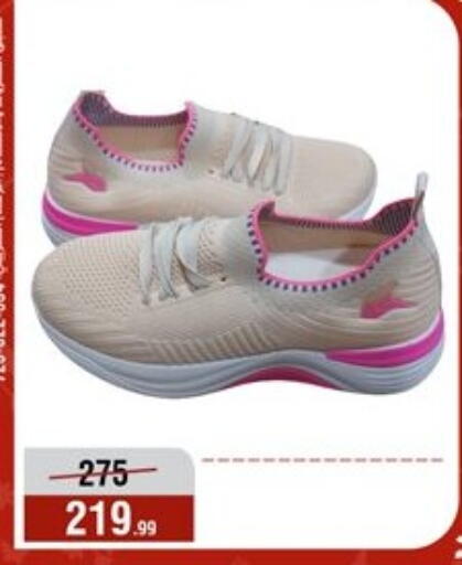 available at Al Morshedy  in Egypt - Cairo
