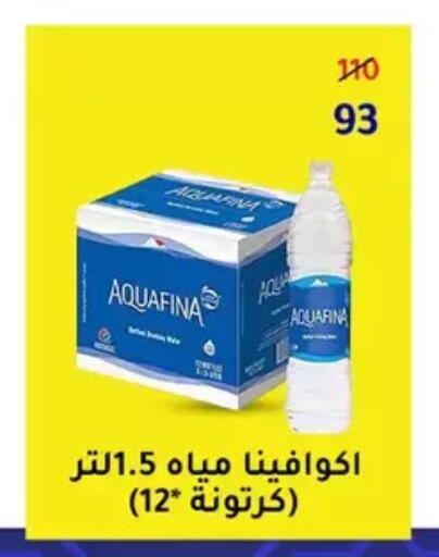 available at Wekalet Elmansoura - Dakahlia  in Egypt - Cairo