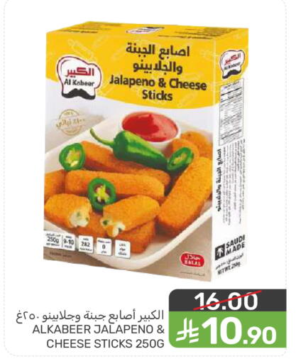 available at Mazaya in KSA, Saudi Arabia, Saudi - Dammam