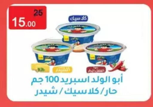 available at وكالة المنصورة - الدقهلية‎ in Egypt - القاهرة