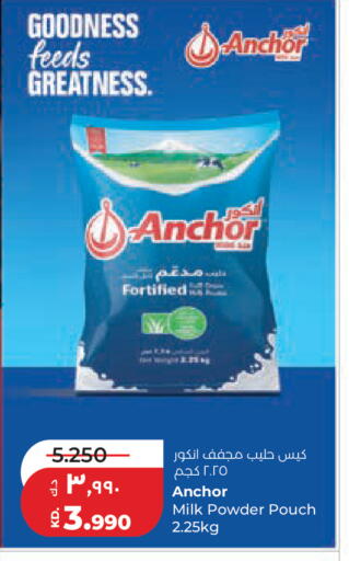 available at لولو هايبر ماركت in الكويت - مدينة الكويت