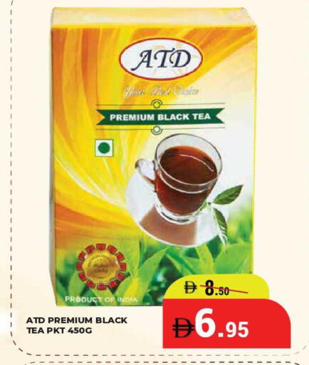 available at كيرالا هايبرماركت in الإمارات العربية المتحدة , الامارات - رَأْس ٱلْخَيْمَة
