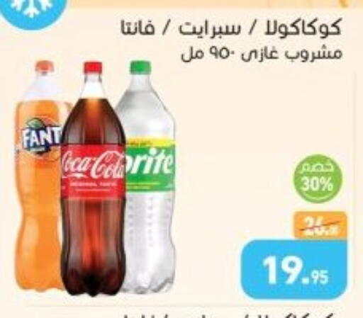 available at Othaim Market   in Egypt - Cairo