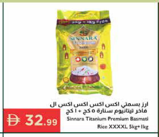 available at إسطنبول سوبرماركت in الإمارات العربية المتحدة , الامارات - أبو ظبي