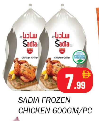 available at سوق المبارك هايبرماركت in الإمارات العربية المتحدة , الامارات - الشارقة / عجمان