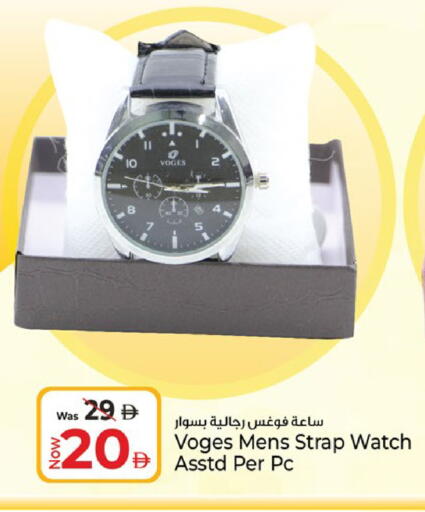 available at كنز هايبرماركت in الإمارات العربية المتحدة , الامارات - الشارقة / عجمان