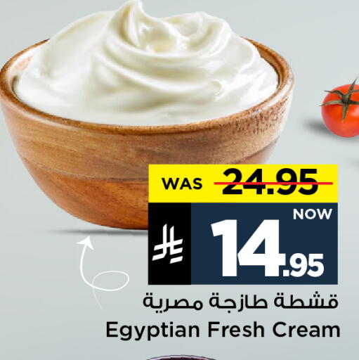 available at مارك & سيف in مملكة العربية السعودية, السعودية, سعودية - الخبر‎