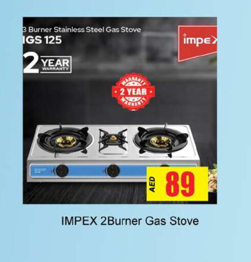 available at Gulf Hypermarket LLC in UAE - Ras al Khaimah
