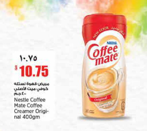 available at ريتيل مارت in قطر - الدوحة