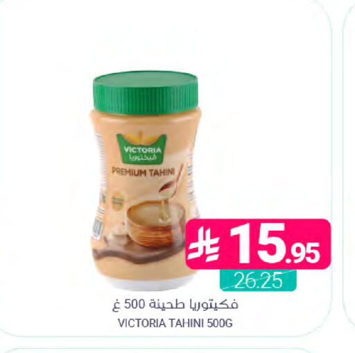 available at Muntazah Markets in KSA, Saudi Arabia, Saudi - Dammam