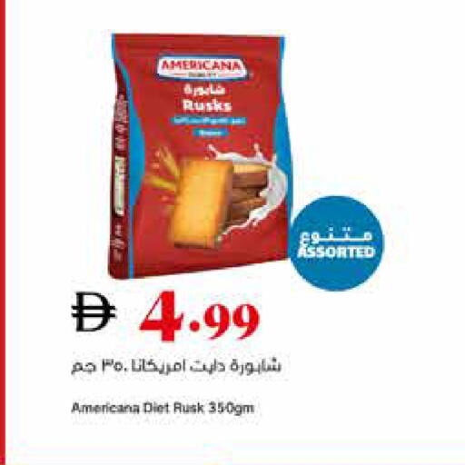 available at تروليز سوبرماركت in الإمارات العربية المتحدة , الامارات - الشارقة / عجمان