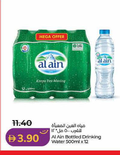 available at Lulu Hypermarket in UAE - Dubai