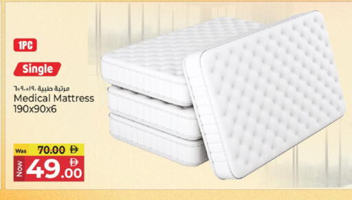 available at كنز هايبرماركت in الإمارات العربية المتحدة , الامارات - الشارقة / عجمان