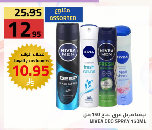 Cherry available at Astra Markets in KSA, Saudi Arabia, Saudi - Tabuk