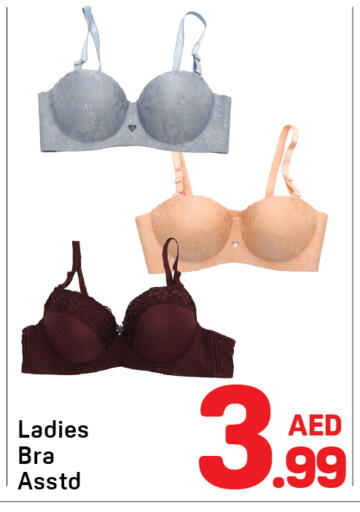 available at Day to Day Department Store in UAE - Sharjah / Ajman