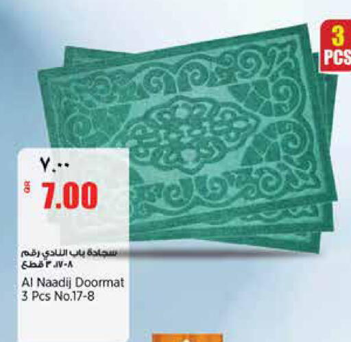 available at ريتيل مارت in قطر - الدوحة