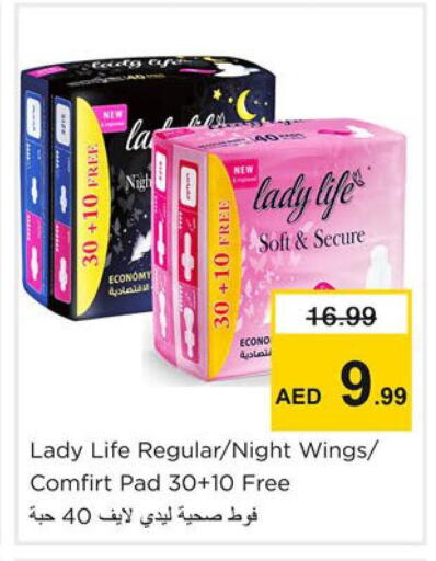available at Nesto Hypermarket in UAE - Dubai