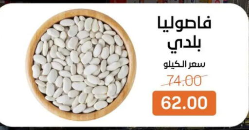available at Beit El Gomla in Egypt - Cairo
