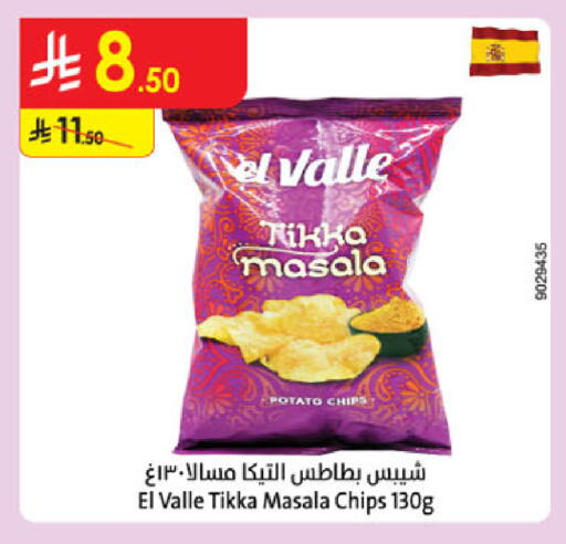Potato available at الدانوب in مملكة العربية السعودية, السعودية, سعودية - الرياض