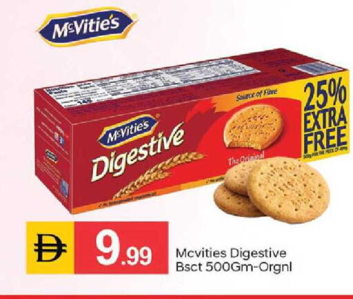 available at TALAL MARKET in UAE - Dubai
