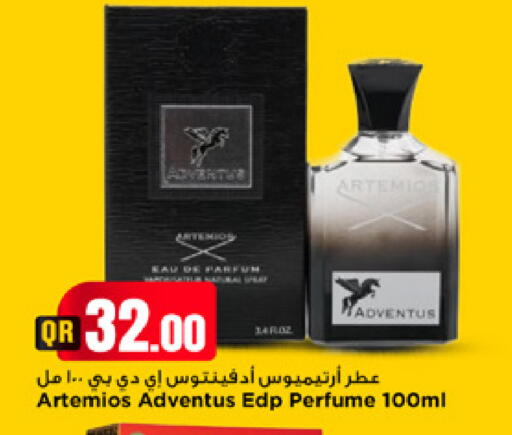 available at Marza Hypermarket in Qatar - Umm Salal