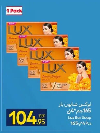 available at Carrefour  in Egypt - Cairo