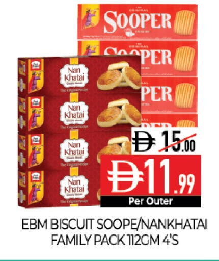 available at ديلايس سوبرماركت in الإمارات العربية المتحدة , الامارات - أبو ظبي
