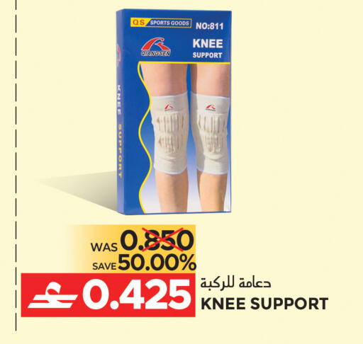 available at مركز هدايا التنين in عُمان - مسقط‎